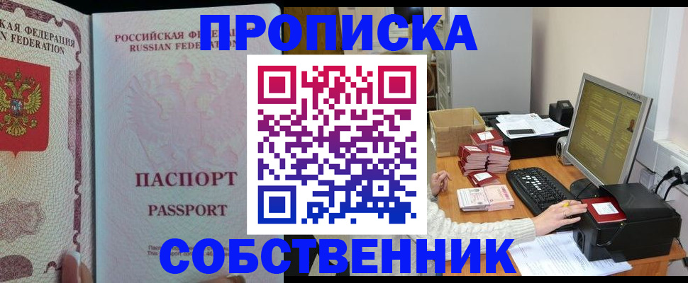 временная регистрация госуслуги в Ужуре