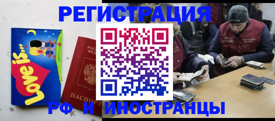 где прописаться в Ужуре