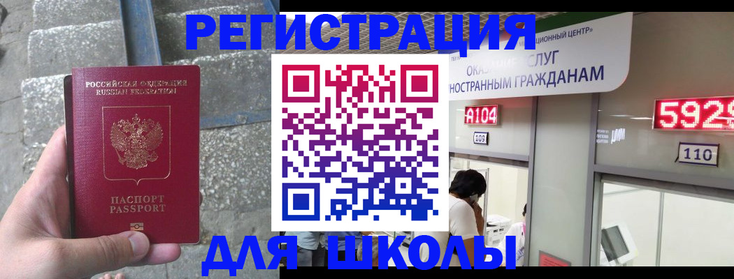прописка поиск в Ужуре