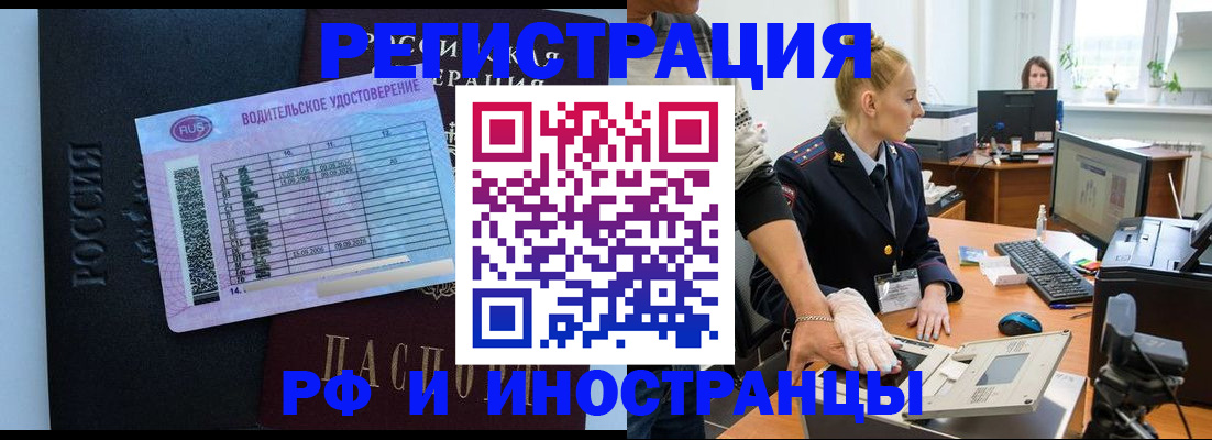 регистрация для дет. сада в Ужуре
